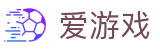 爱游戏中国官方入口 - · 资深编辑赛事解析